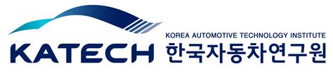 한국자동차연구원 교육신청